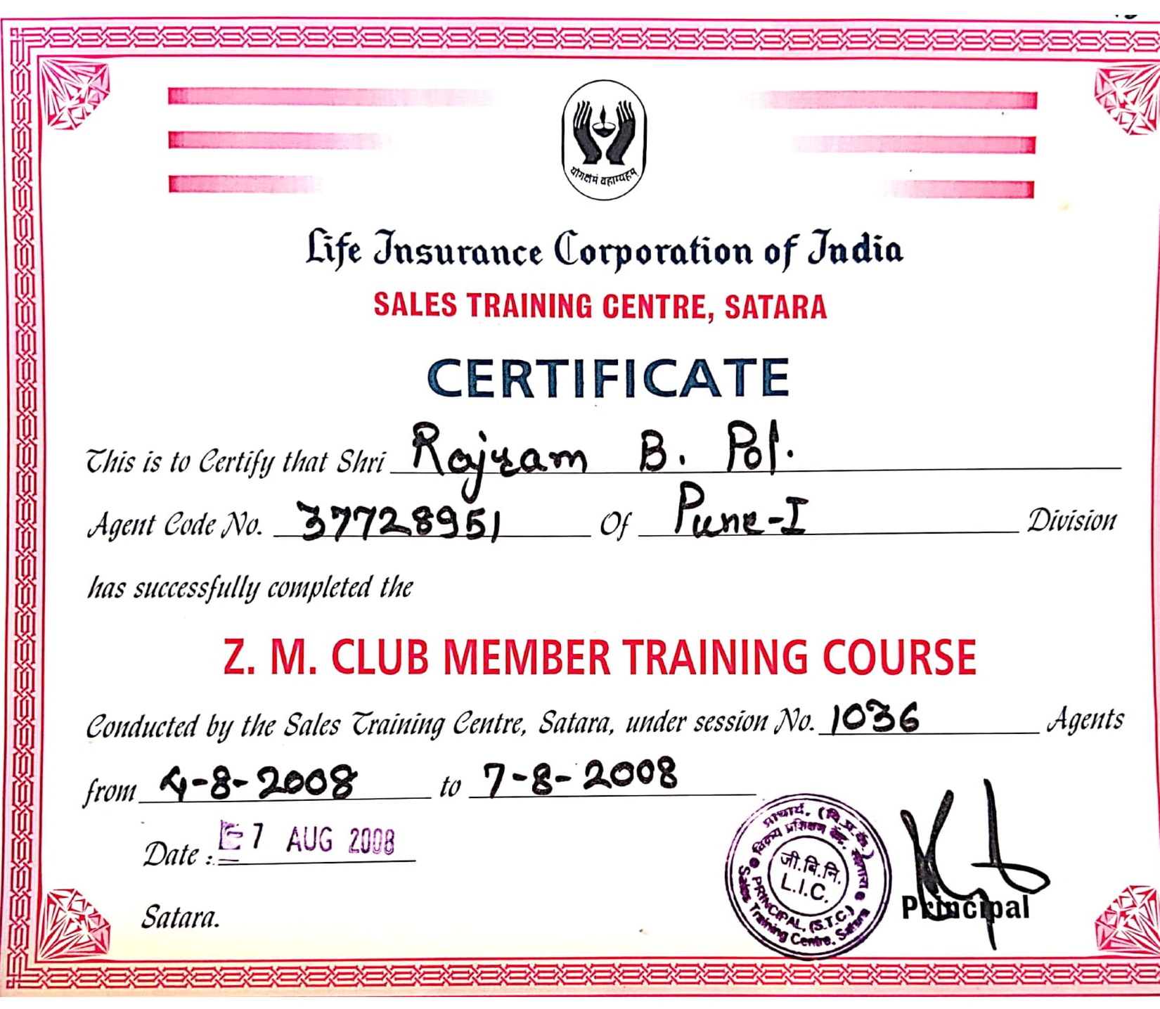 Certificate from Sales Training Centre, Satara